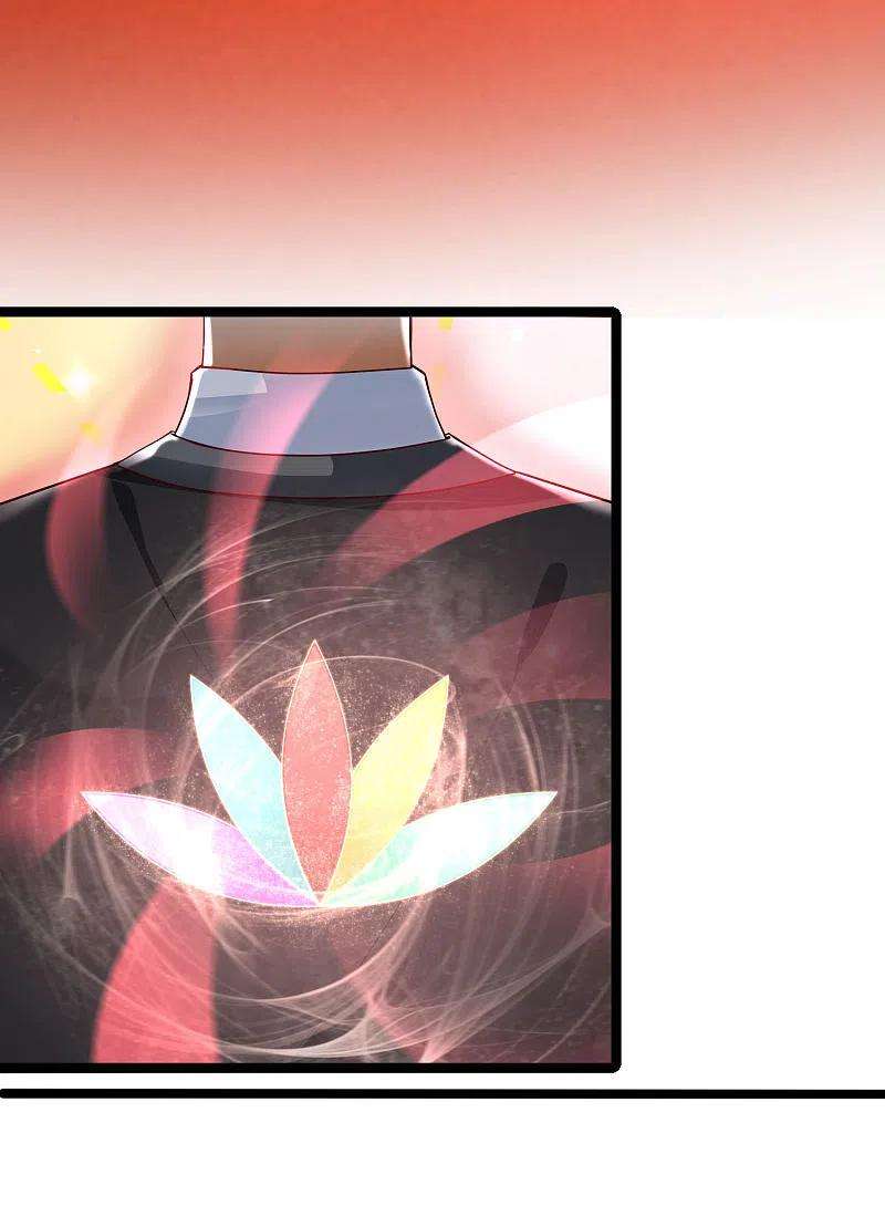 最强桃花运245话 我把我妹妹杀了？？？