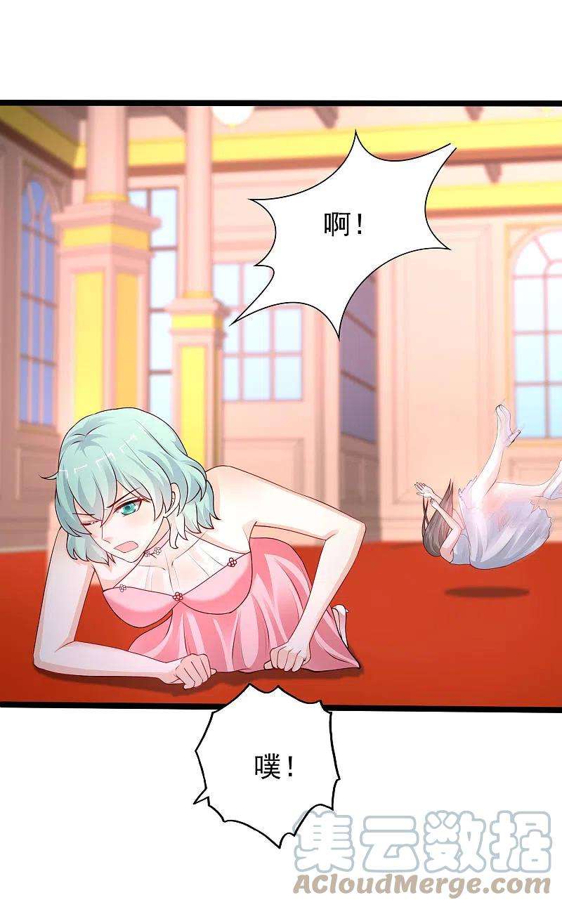 最强桃花运245话 我把我妹妹杀了？？？