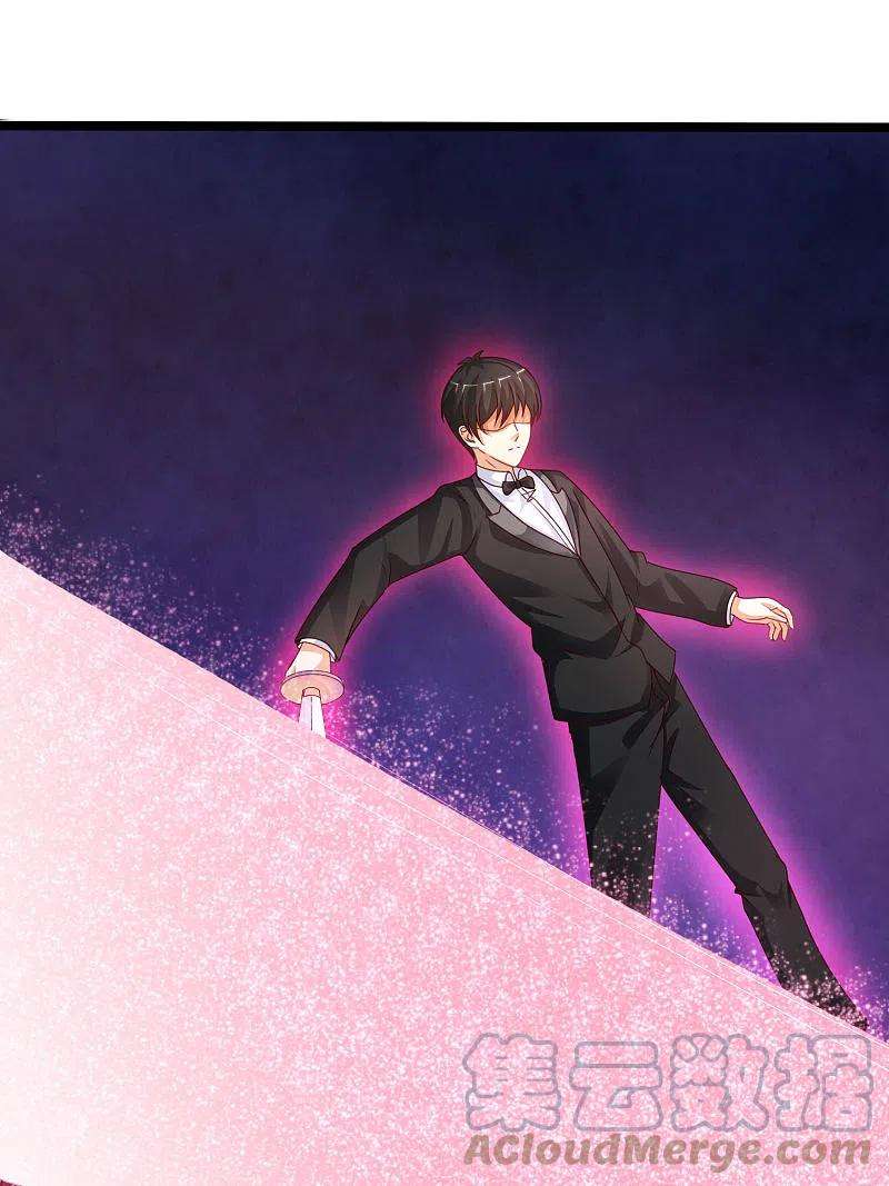 最强桃花运245话 我把我妹妹杀了？？？