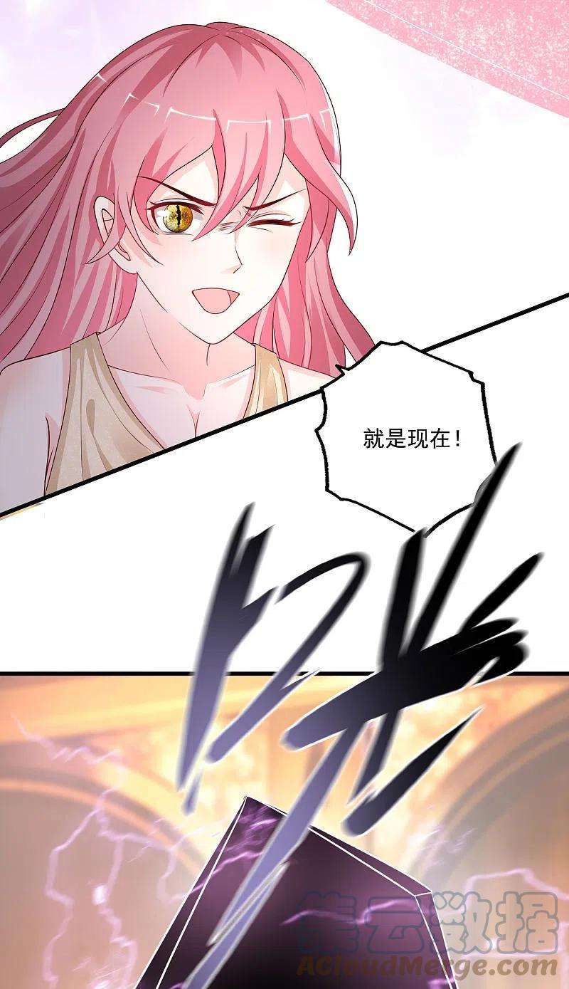 最强桃花运245话 我把我妹妹杀了？？？