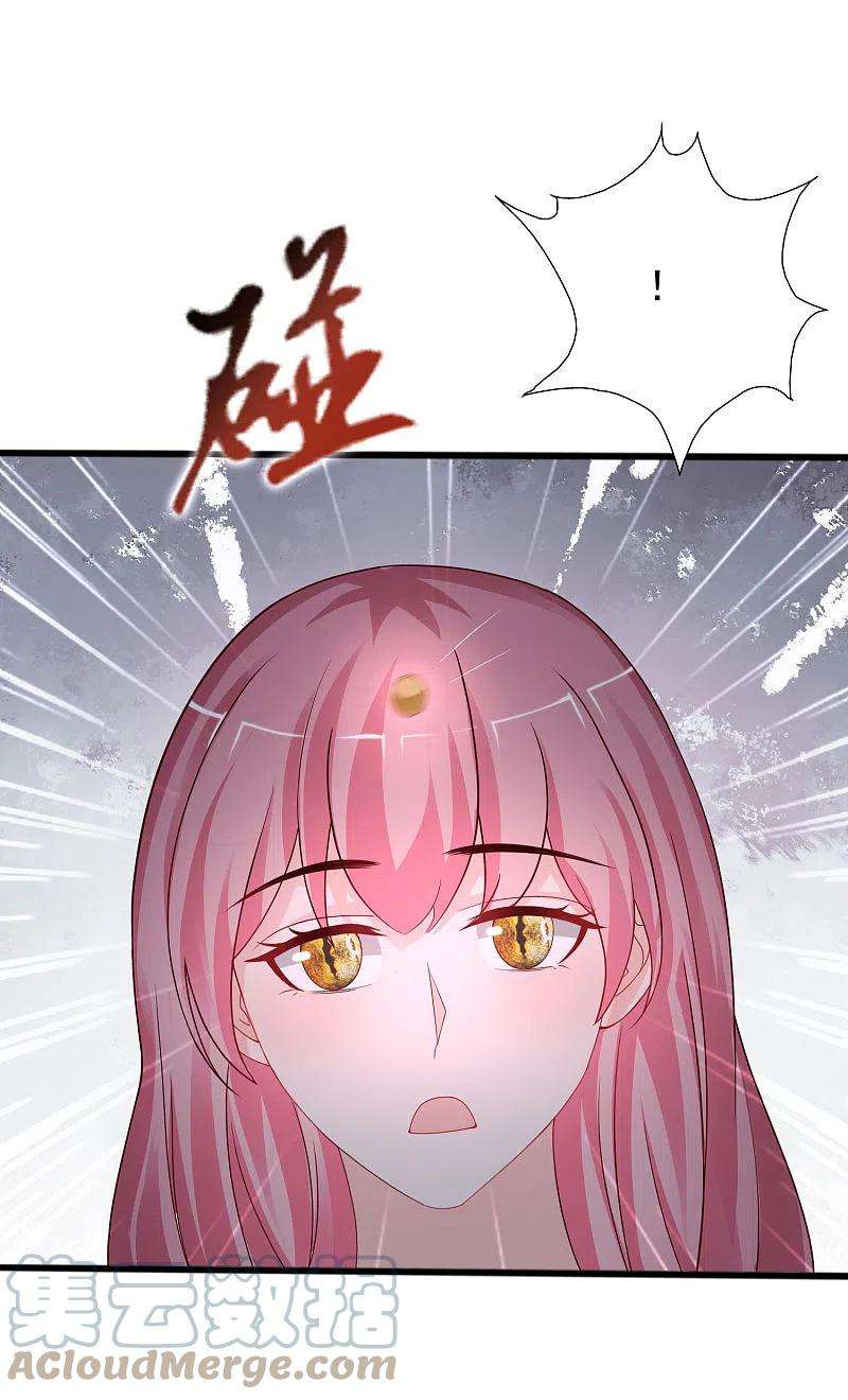 最强桃花运245话 我把我妹妹杀了？？？