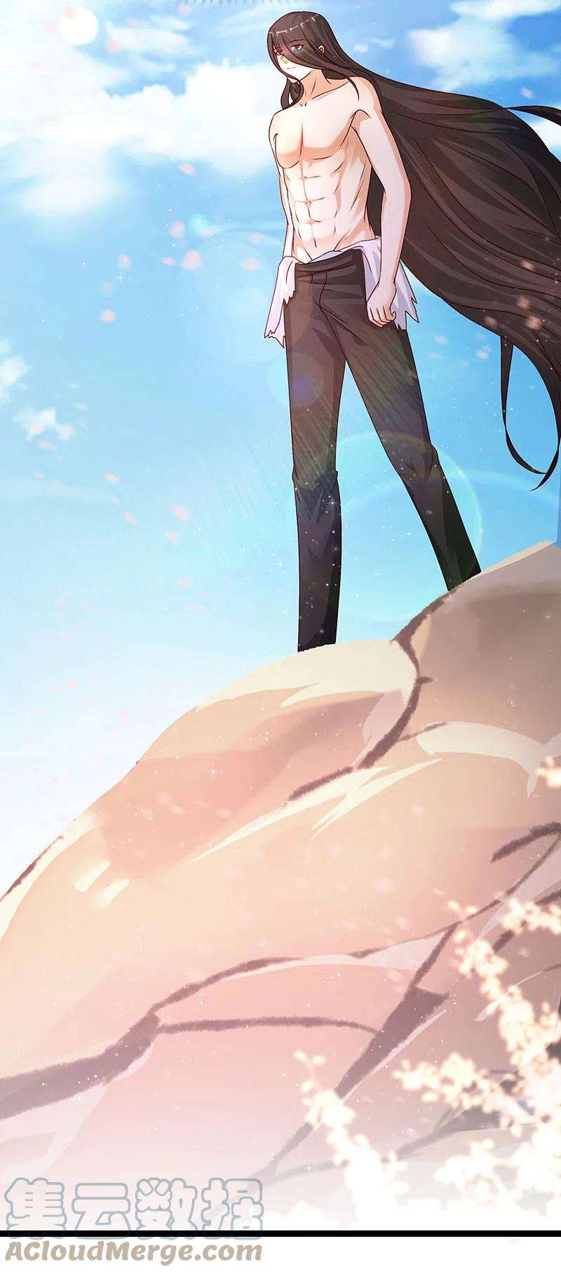 最强桃花运246话 误入修真世界？？？