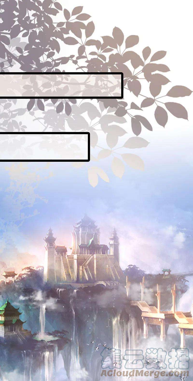 最强桃花运246话 误入修真世界？？？