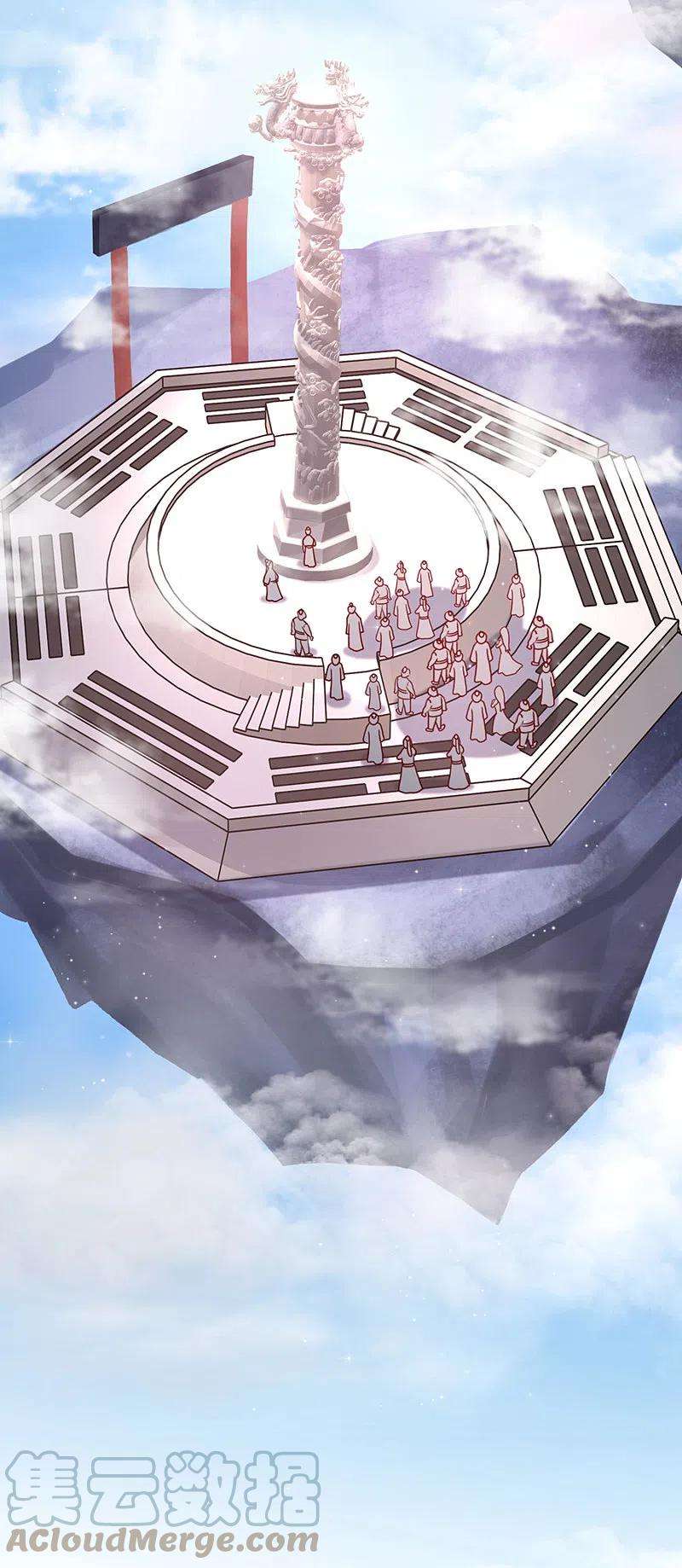 最强桃花运246话 误入修真世界？？？