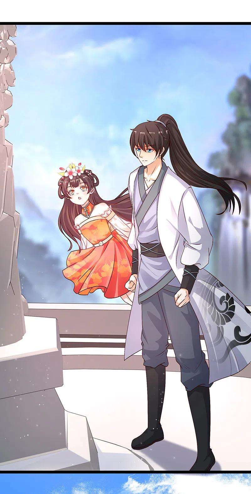 最强桃花运246话 误入修真世界？？？