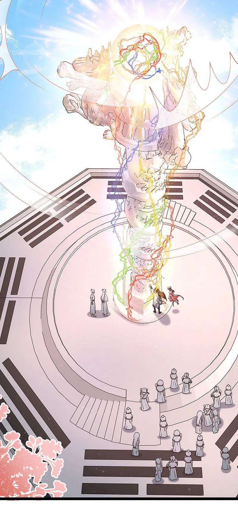 最强桃花运246话 误入修真世界？？？