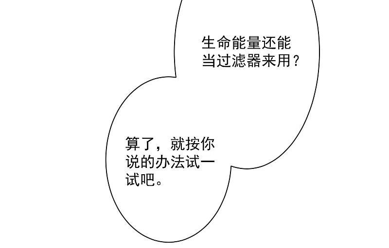 最强桃花运247话 美女厨娘要不要？？？