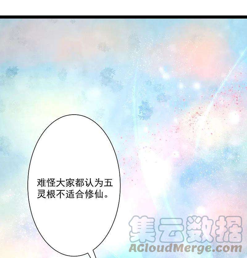 最强桃花运247话 美女厨娘要不要？？？