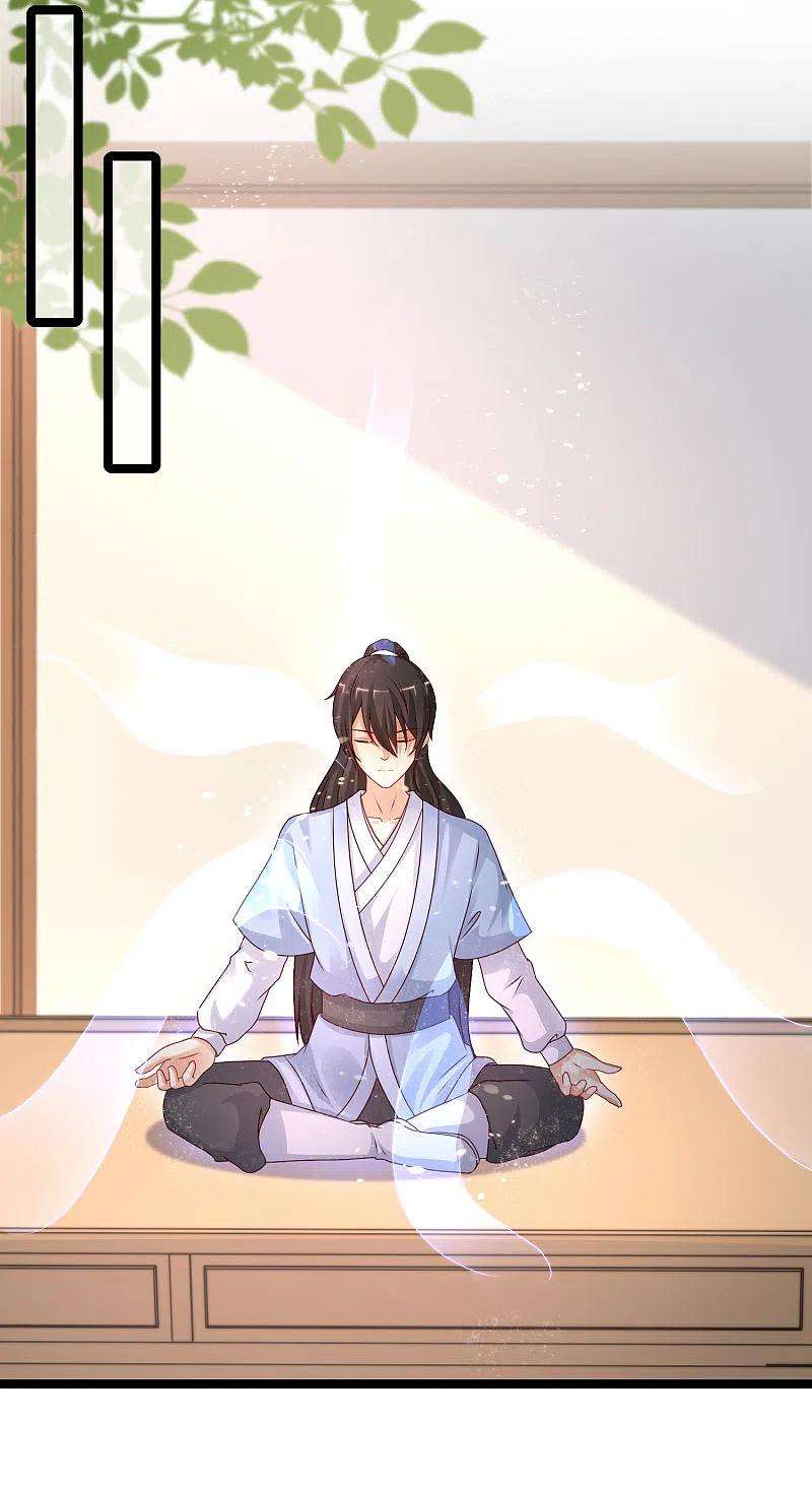 最强桃花运248话 惊艳众人的厨艺竟是？？？