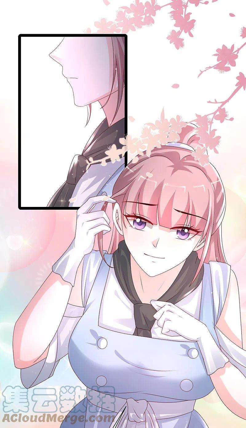 最强桃花运249话 修仙者也爱漂亮？？？