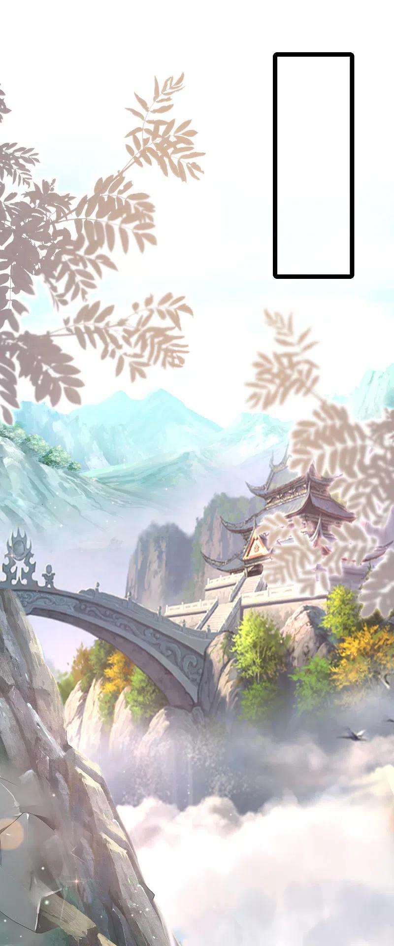 最强桃花运251话 夏可儿再出现？？？