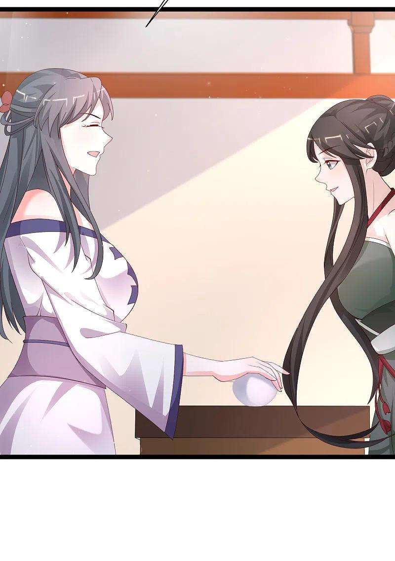 最强桃花运252话 打起来打起来？？？