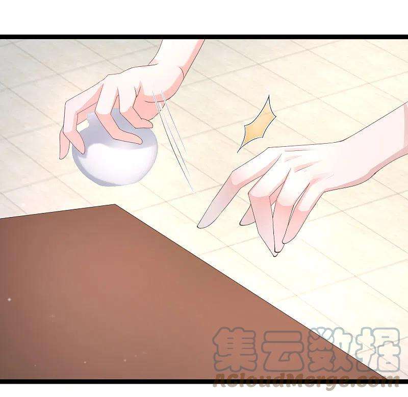 最强桃花运252话 打起来打起来？？？