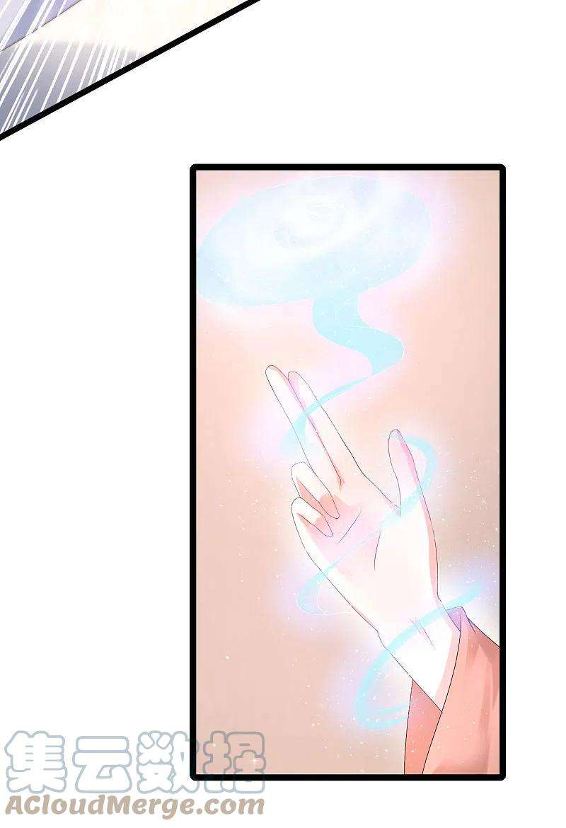 最强桃花运252话 打起来打起来？？？