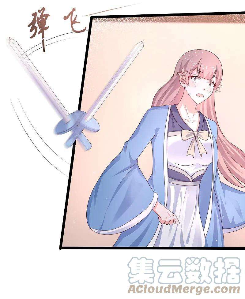 最强桃花运252话 打起来打起来？？？