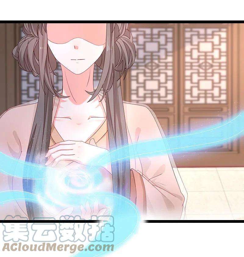 最强桃花运252话 打起来打起来？？？