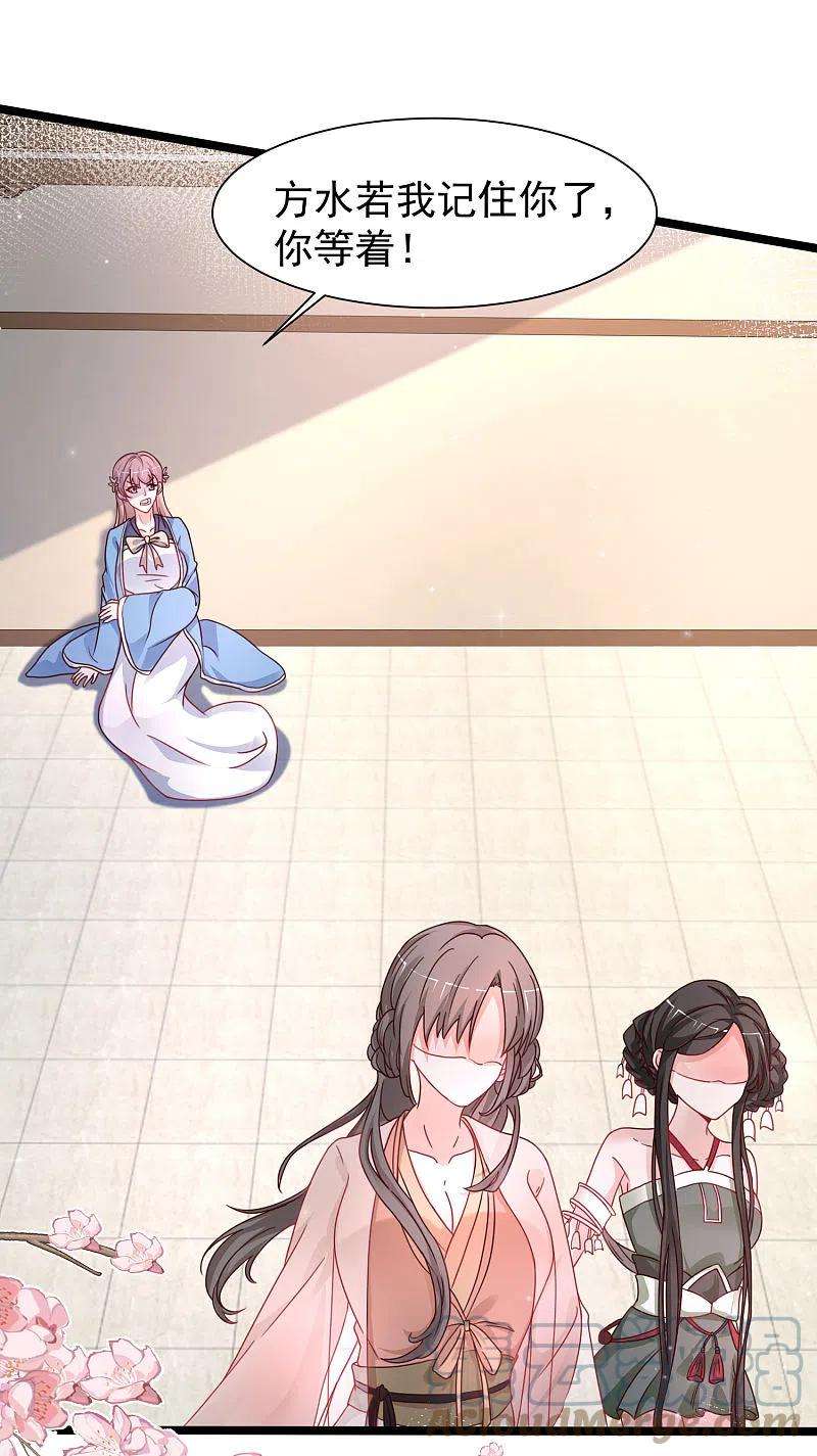 最强桃花运253话 又变成有钱人了？？？