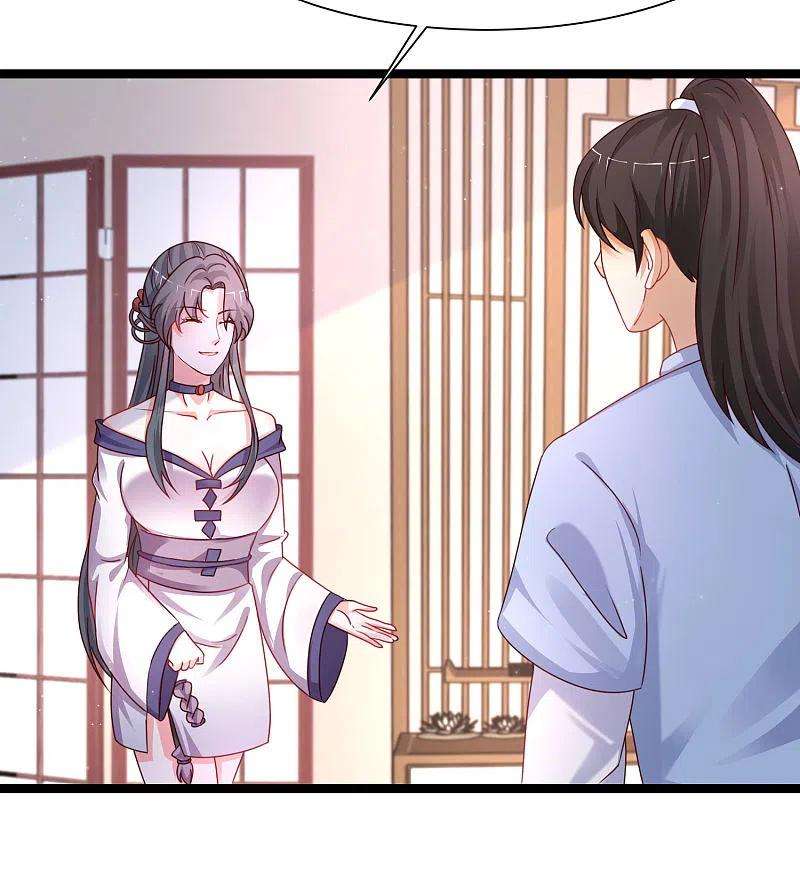 最强桃花运253话 又变成有钱人了？？？