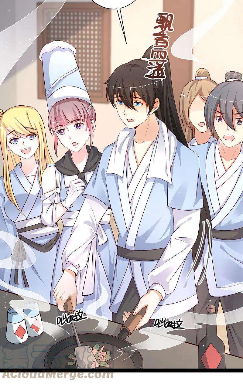 最强桃花运254话 杂碎也想伤我？？？