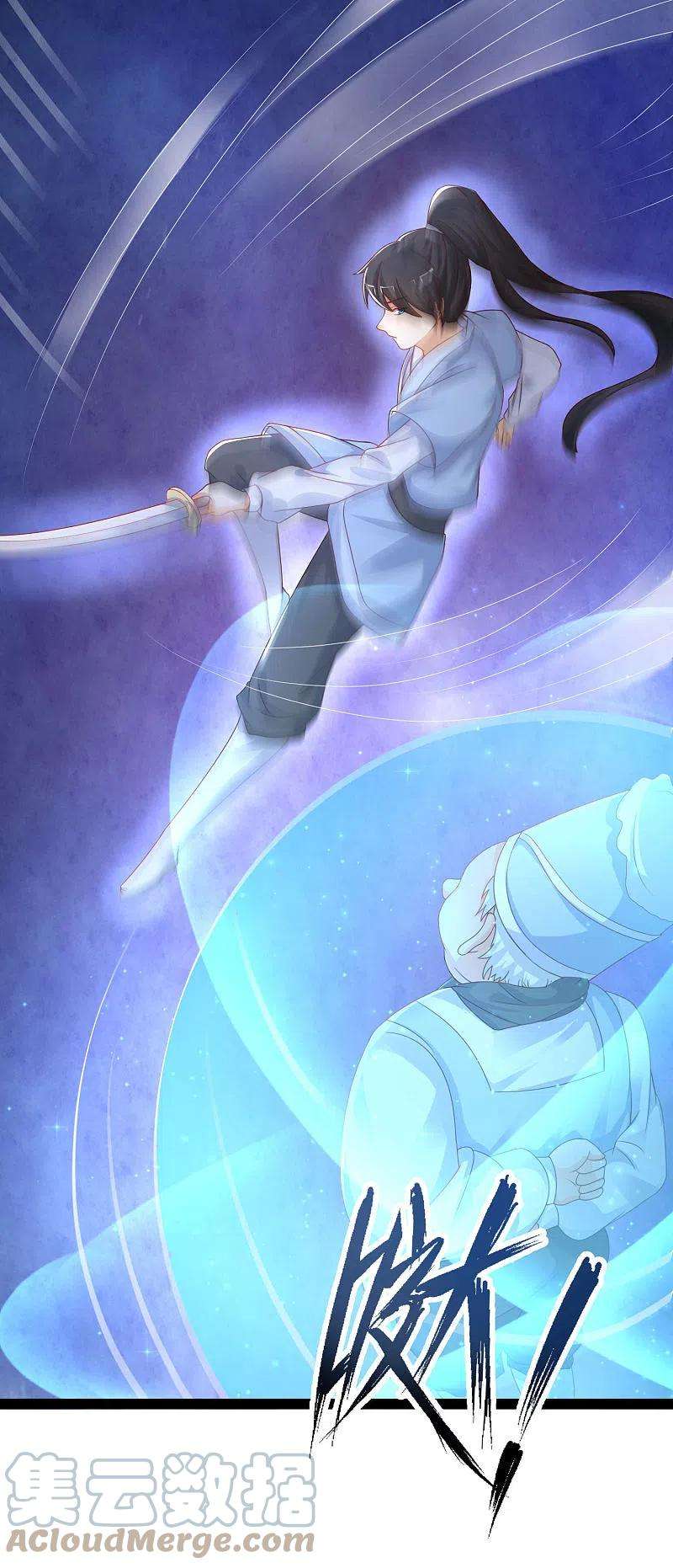 最强桃花运254话 杂碎也想伤我？？？