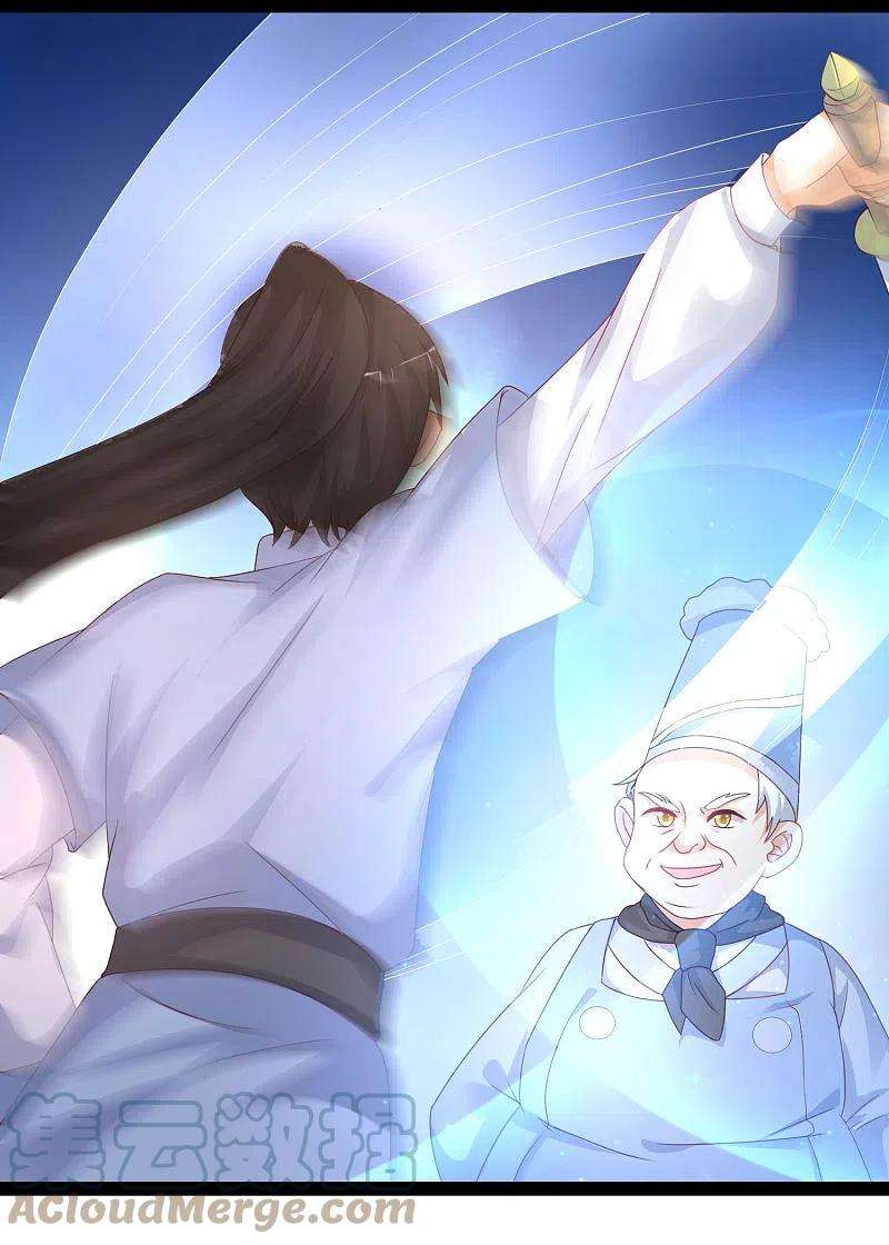 最强桃花运254话 杂碎也想伤我？？？