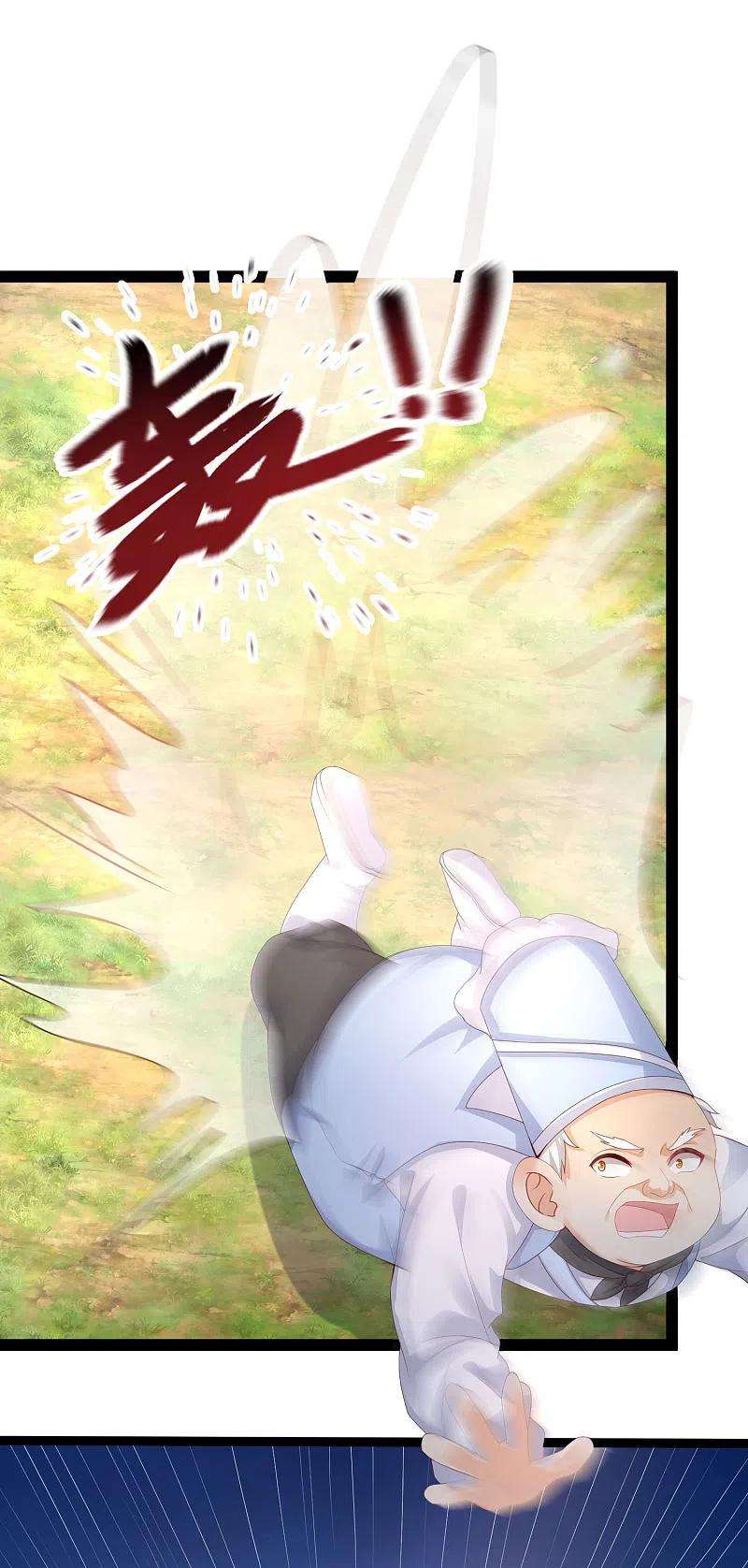 最强桃花运254话 杂碎也想伤我？？？