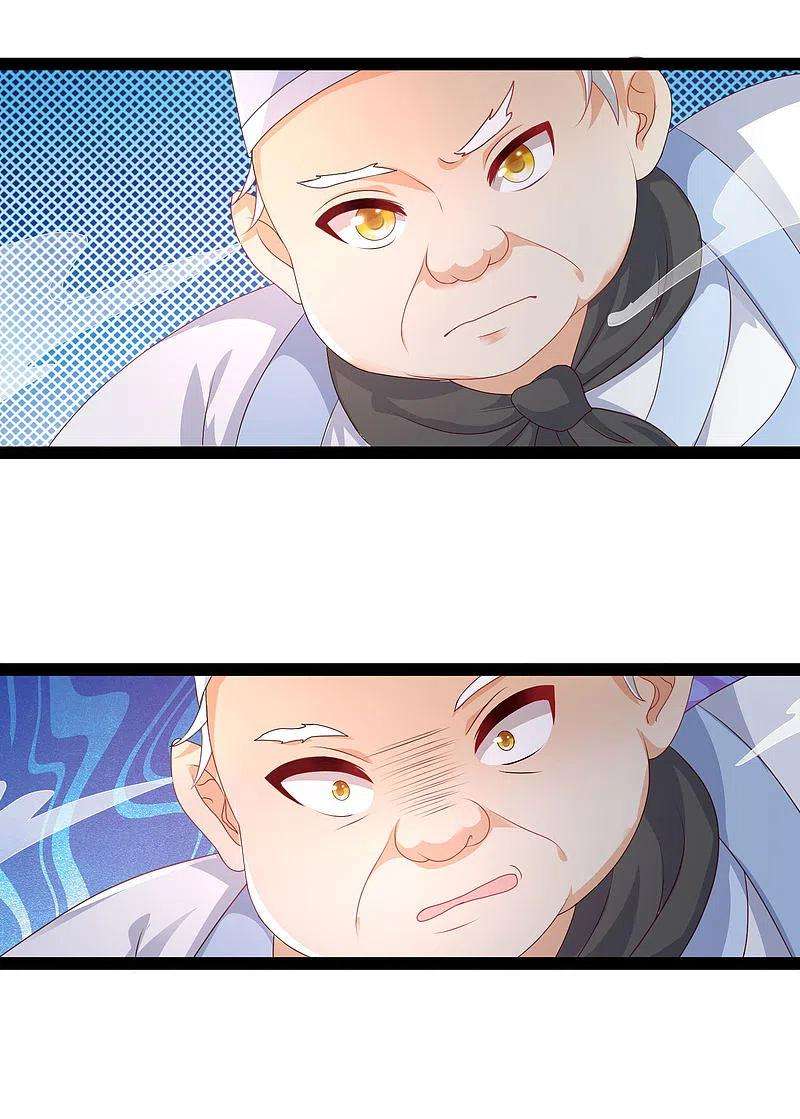 最强桃花运254话 杂碎也想伤我？？？