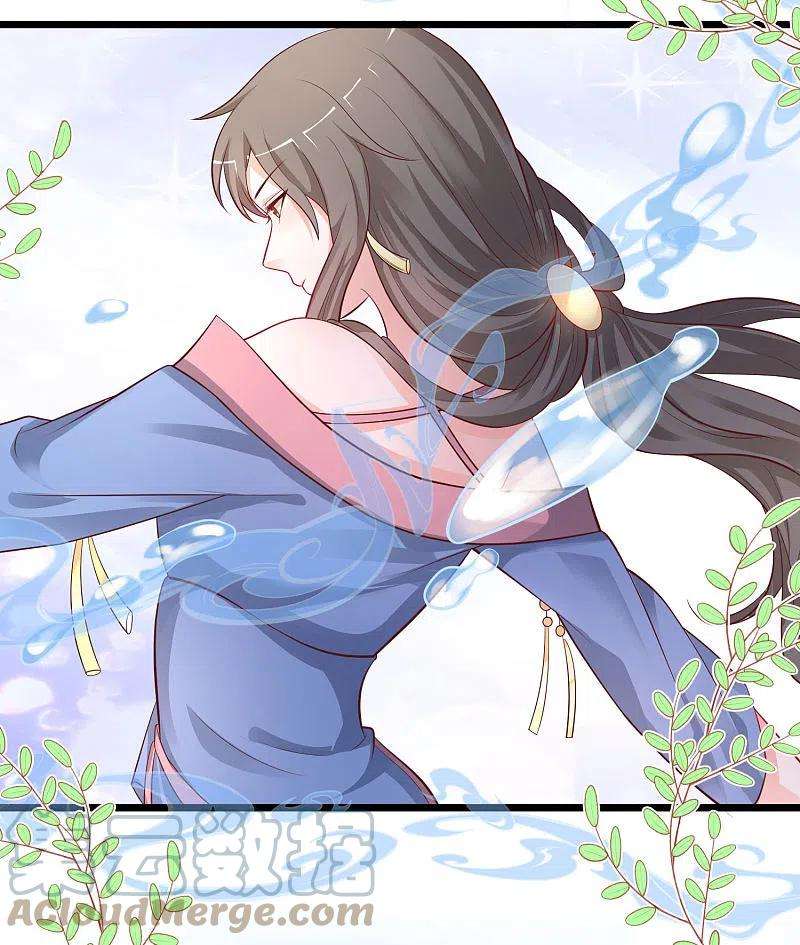 最强桃花运255话 可儿不爱我了？？？