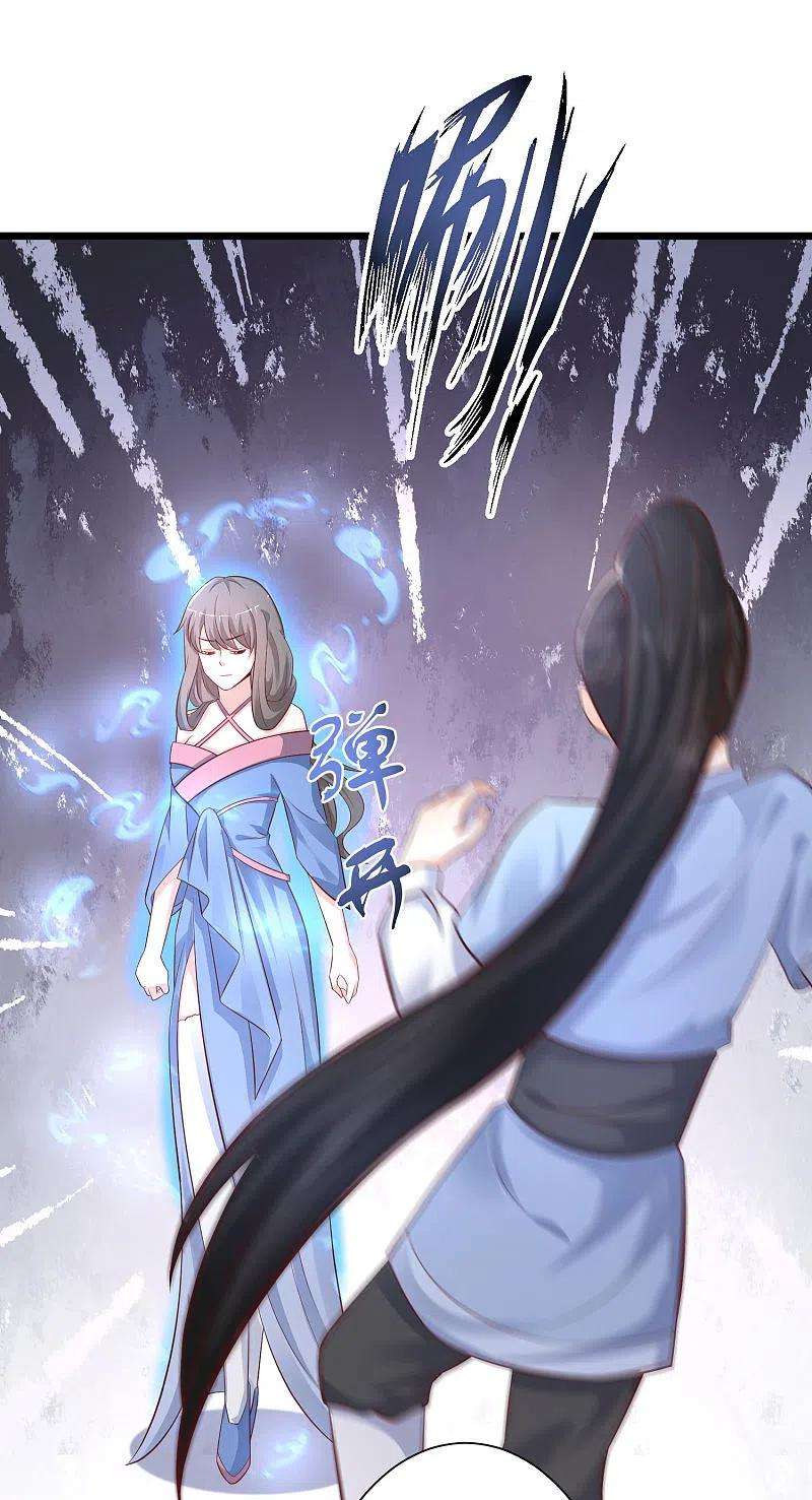 最强桃花运255话 可儿不爱我了？？？