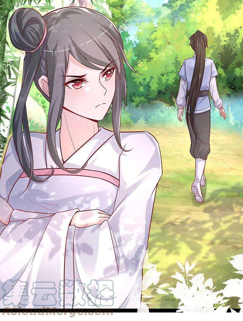 最强桃花运256话 我是主角我好难？？？