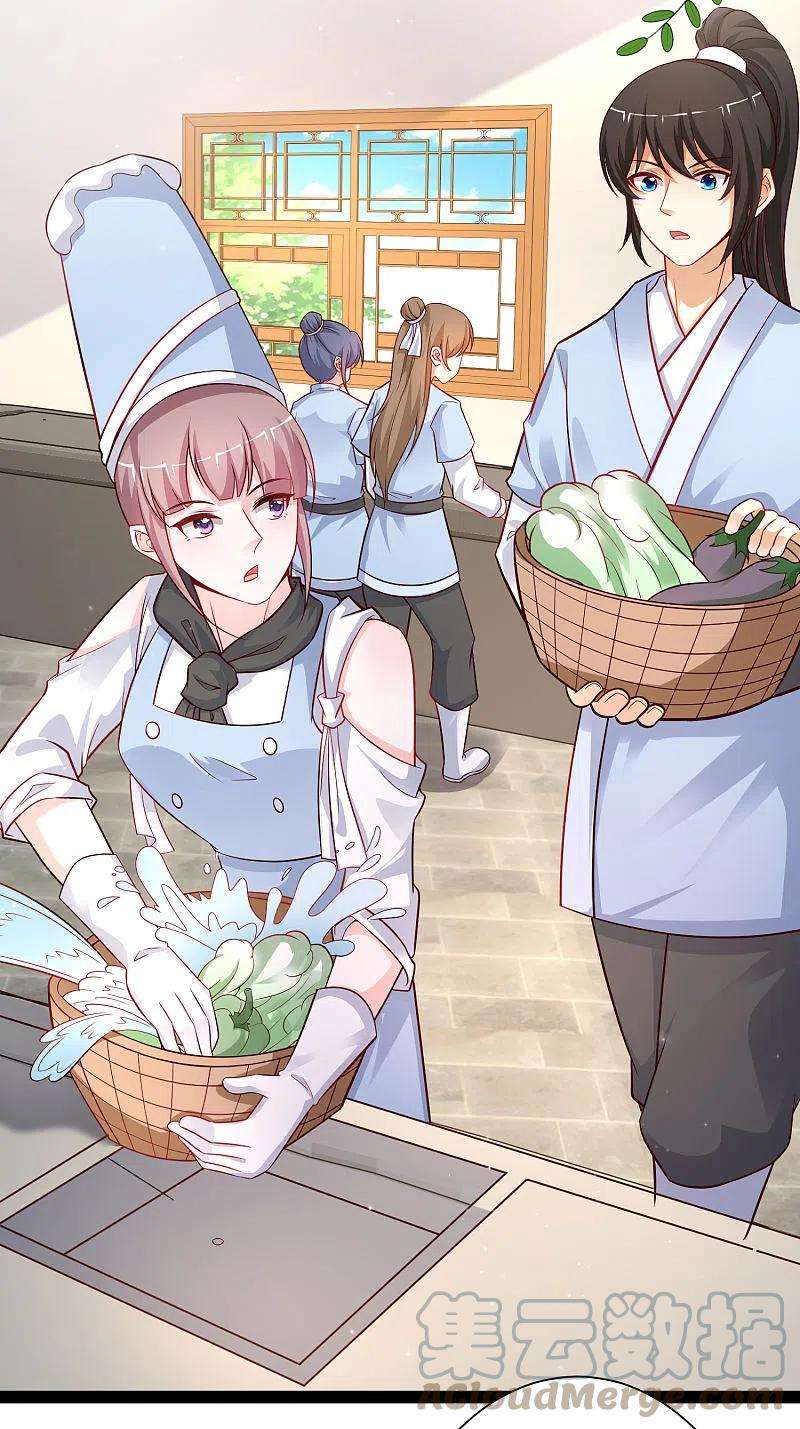 最强桃花运256话 我是主角我好难？？？