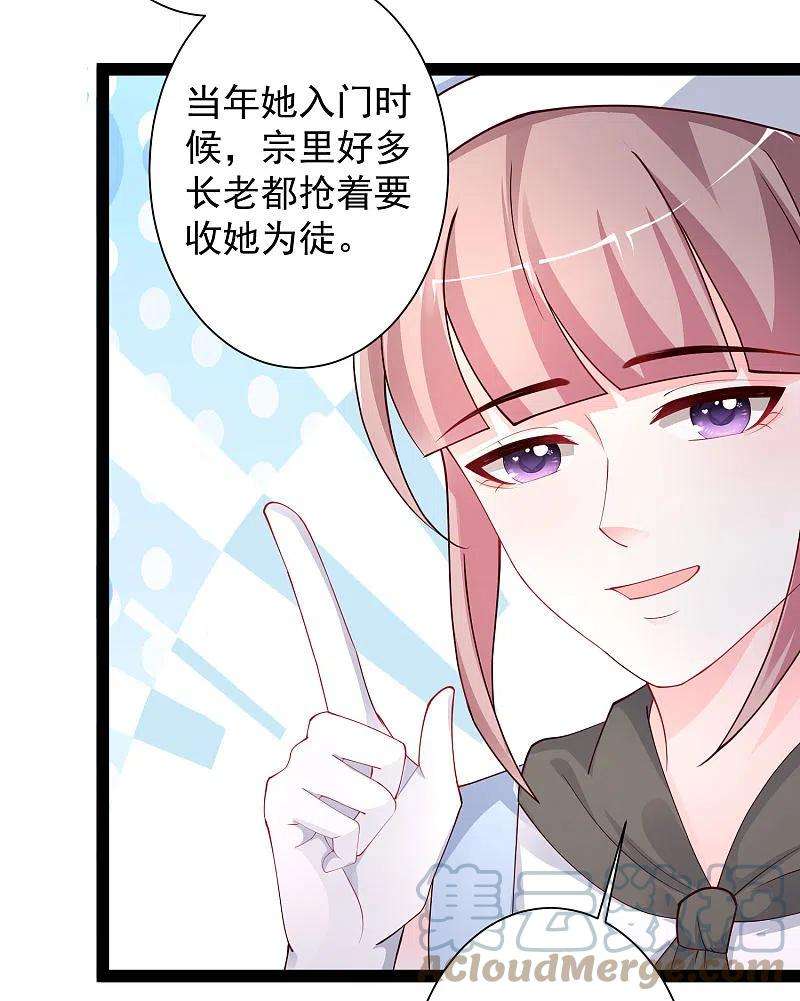 最强桃花运256话 我是主角我好难？？？