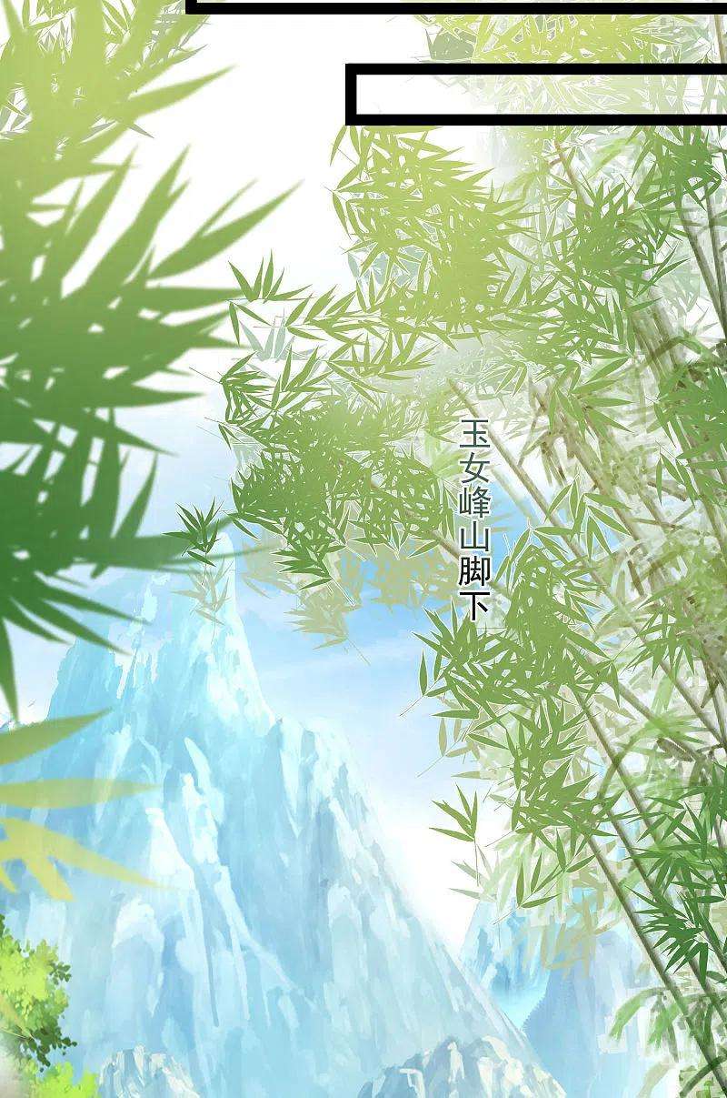 最强桃花运256话 我是主角我好难？？？