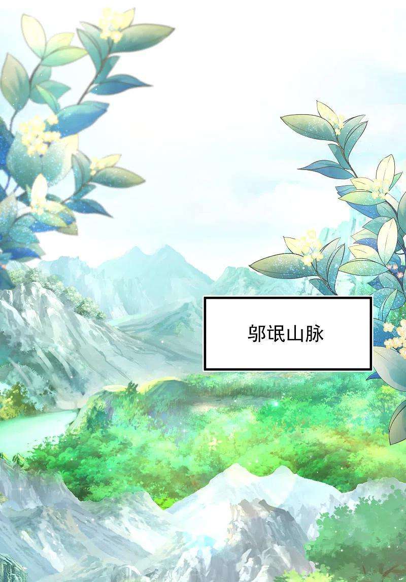 最强桃花运257话 男的就不行？？？