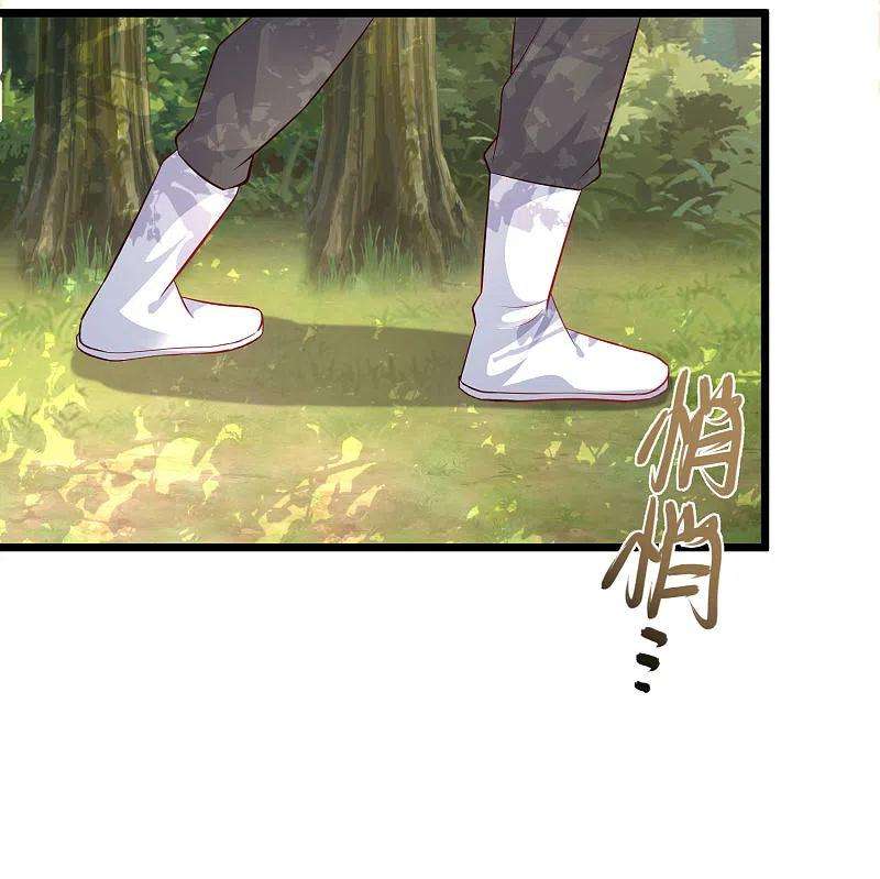 最强桃花运257话 男的就不行？？？