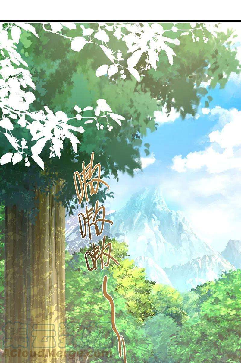 最强桃花运257话 男的就不行？？？