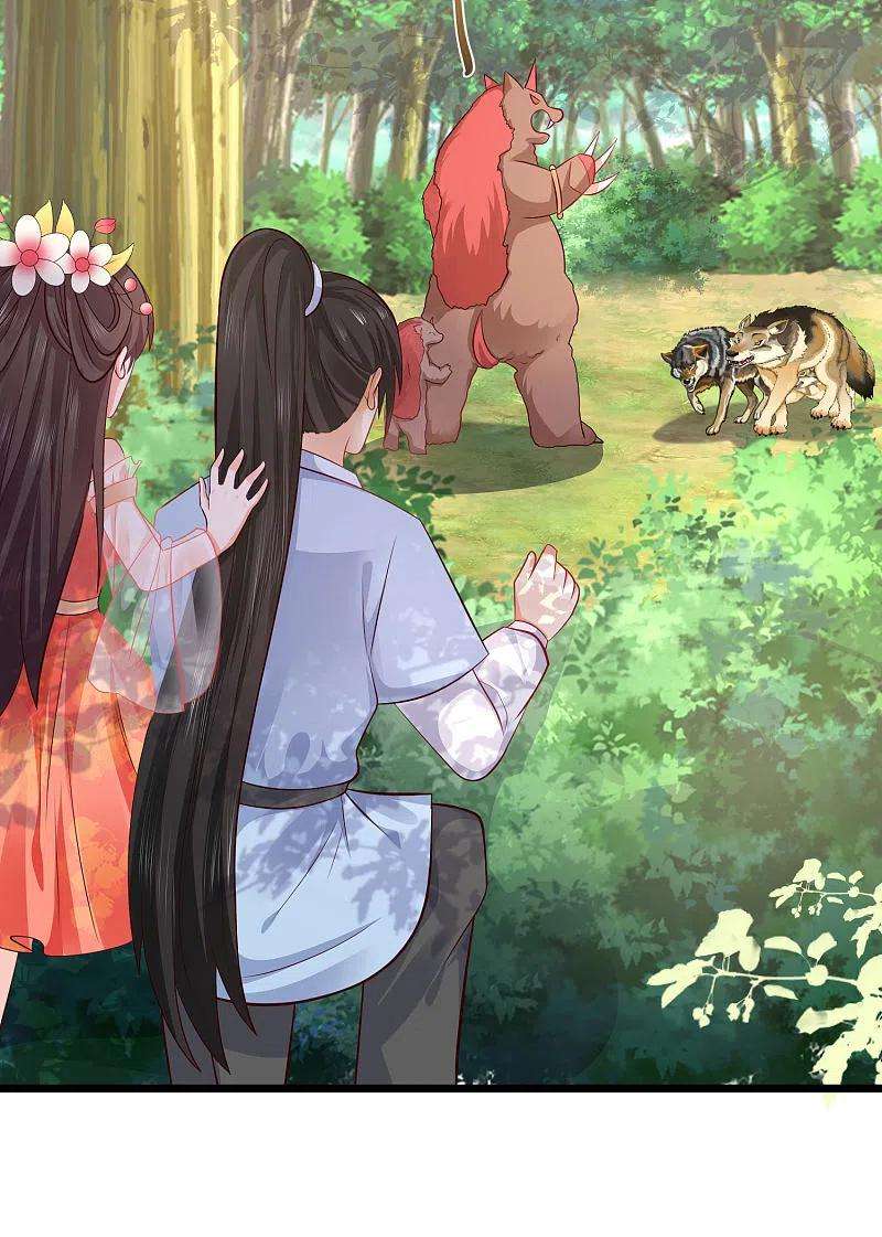 最强桃花运257话 男的就不行？？？