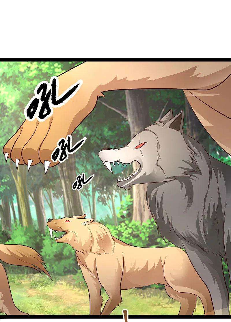 最强桃花运258话 我的宠物不可能这么熊？？？