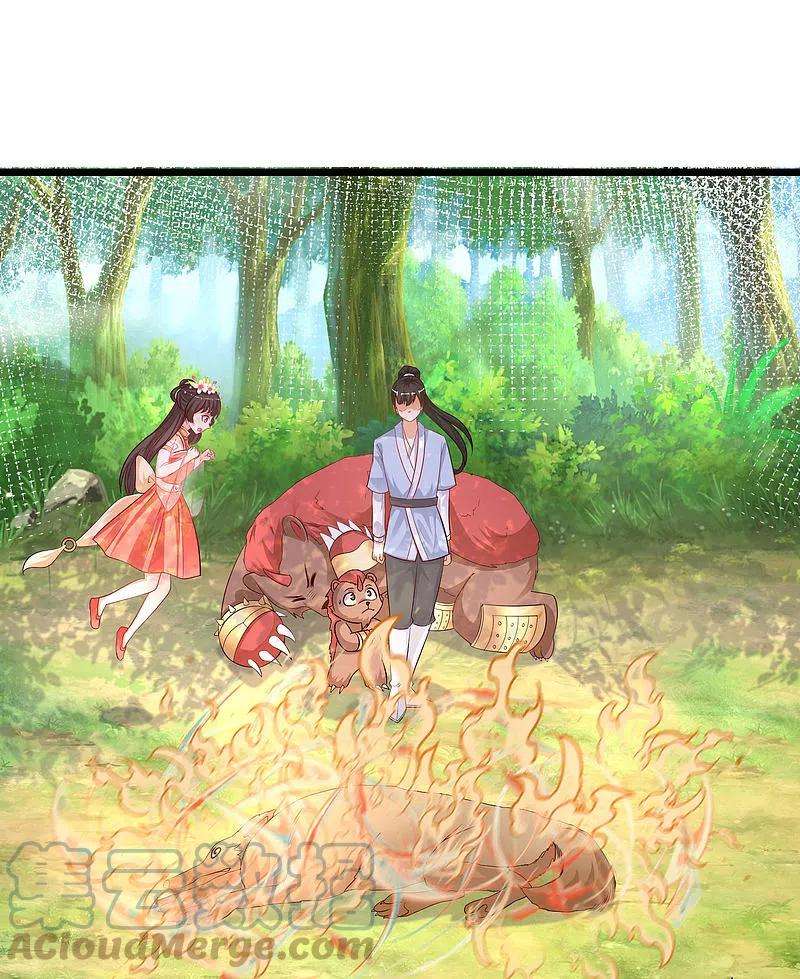 最强桃花运258话 我的宠物不可能这么熊？？？