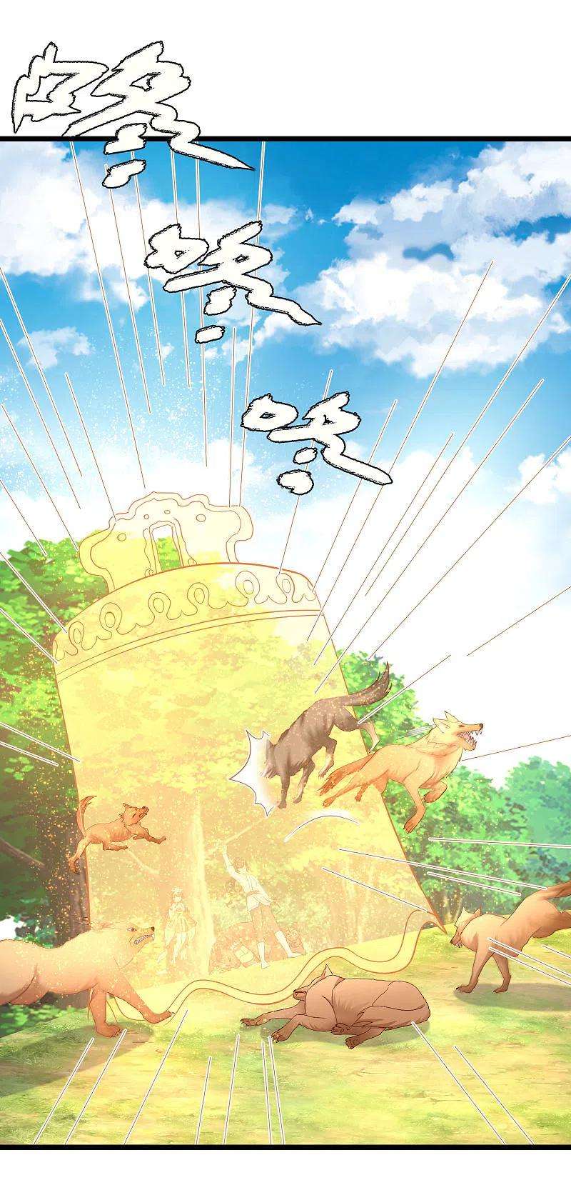 最强桃花运258话 我的宠物不可能这么熊？？？