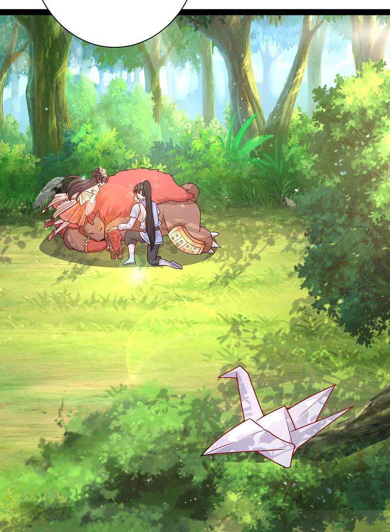 最强桃花运258话 我的宠物不可能这么熊？？？