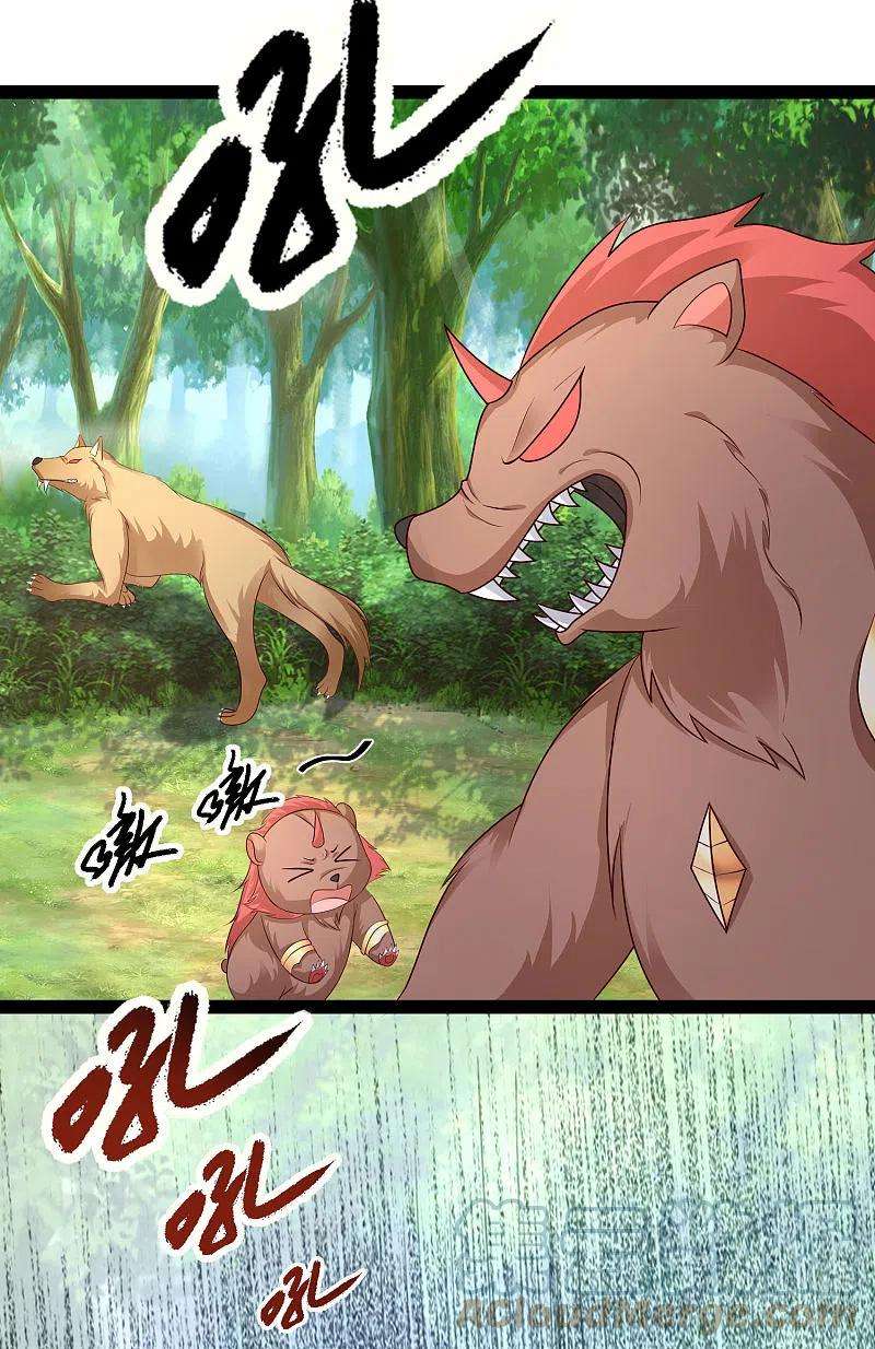 最强桃花运258话 我的宠物不可能这么熊？？？