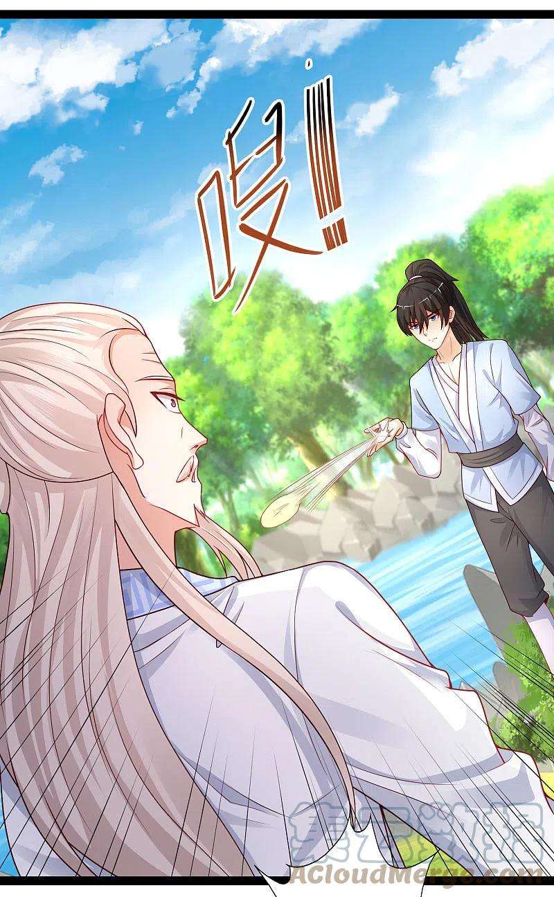 最强桃花运259话 凭你也想动我？？？