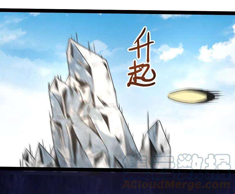 最强桃花运259话 凭你也想动我？？？