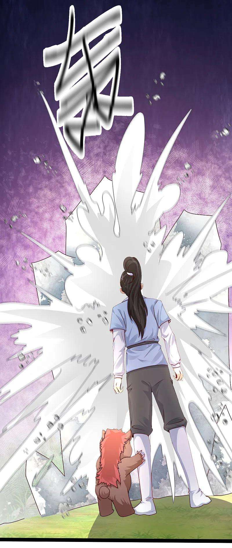 最强桃花运259话 凭你也想动我？？？