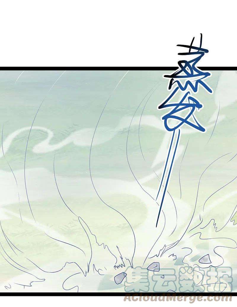 最强桃花运259话 凭你也想动我？？？