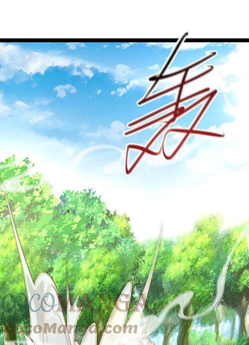 最强桃花运260话 直接灭了？？？