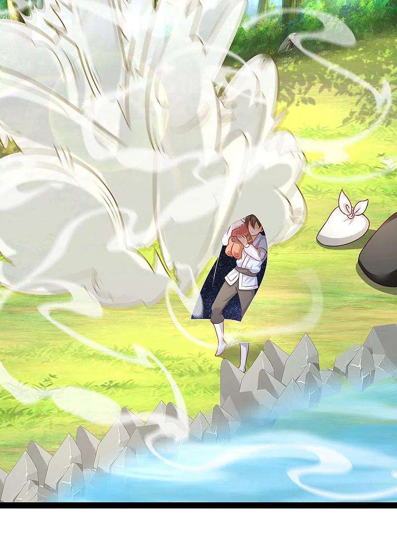 最强桃花运260话 直接灭了？？？