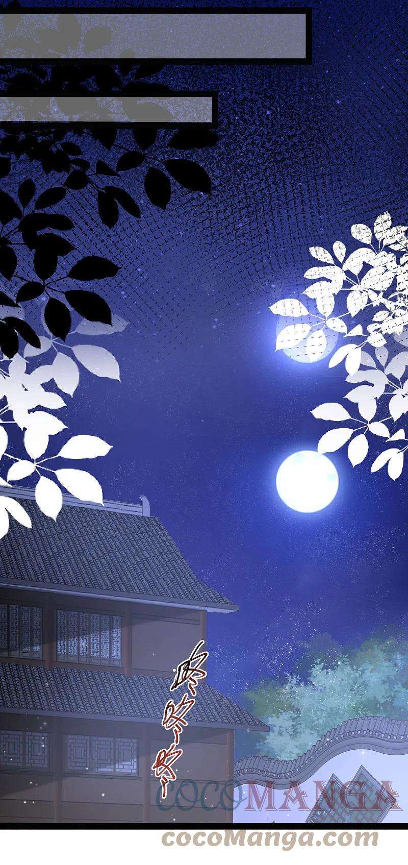 最强桃花运260话 直接灭了？？？