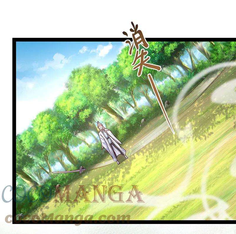 最强桃花运260话 直接灭了？？？